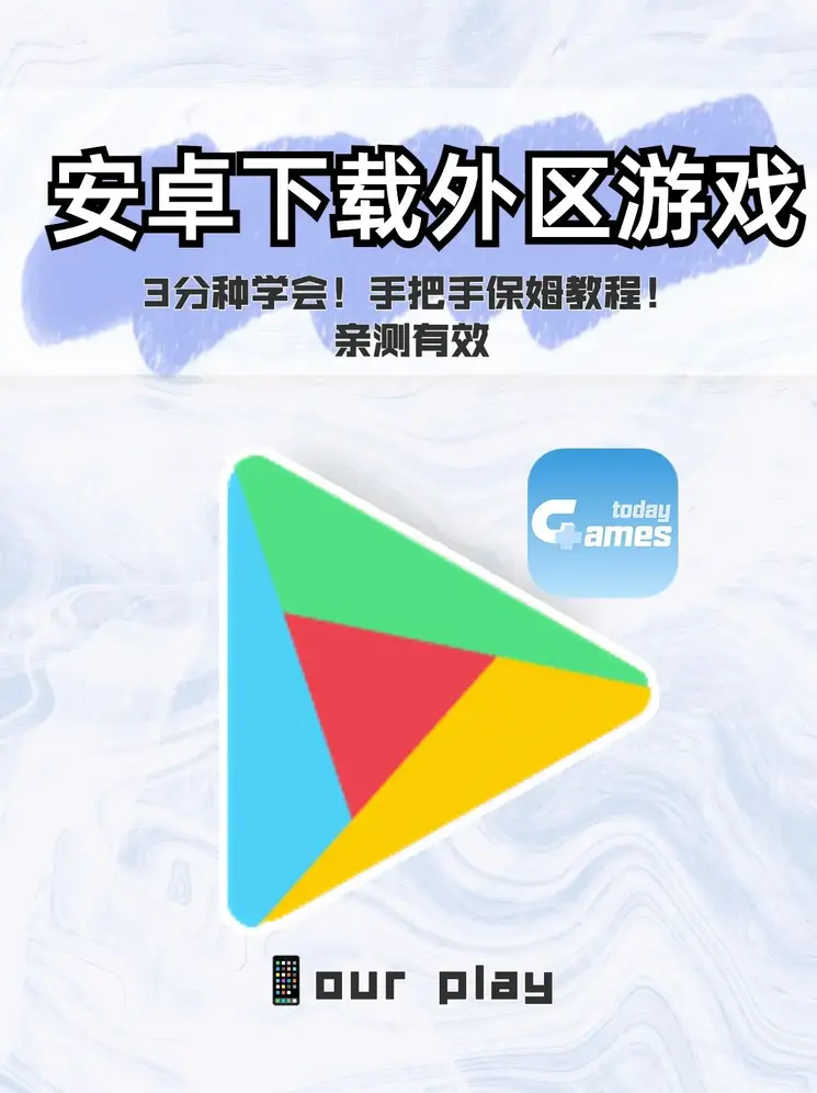 开云体app截图0