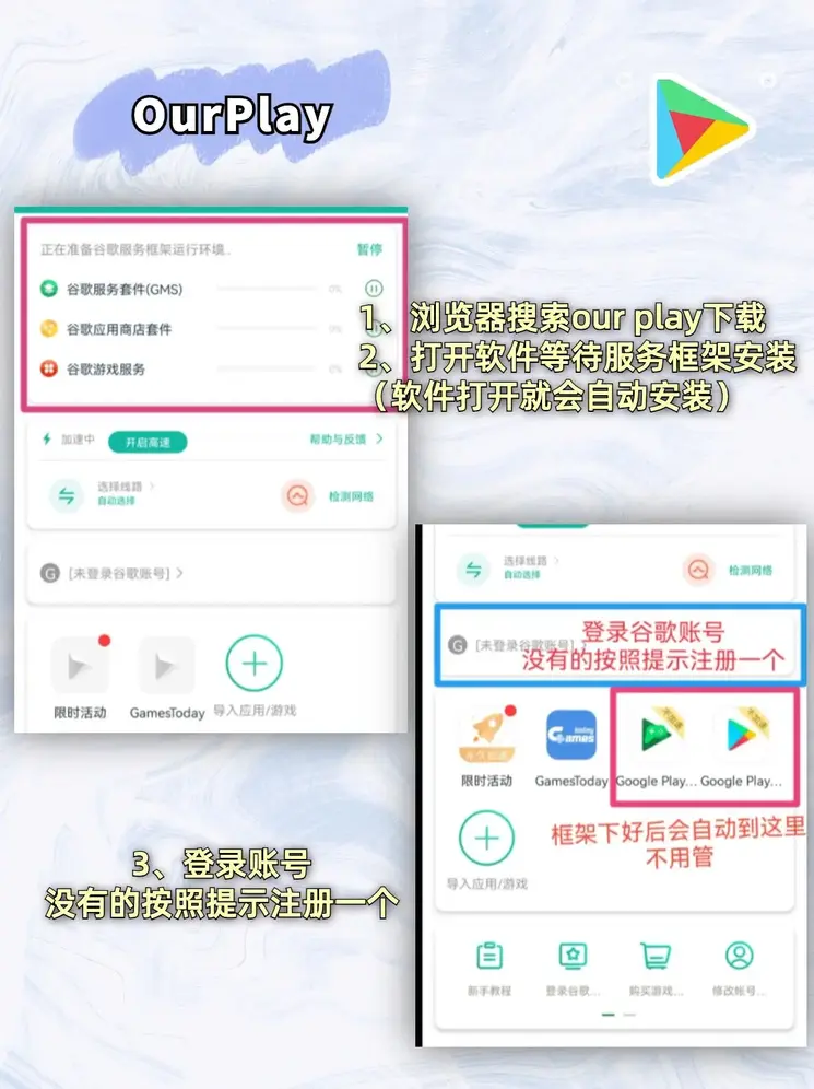 开云体app截图1