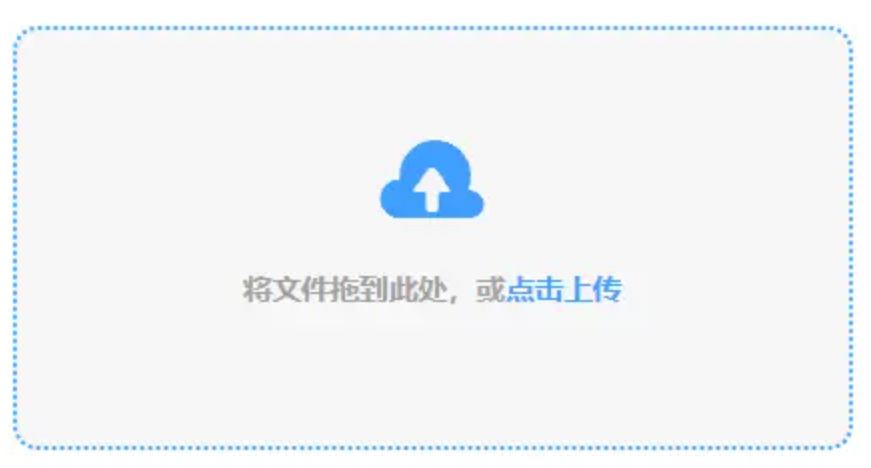 开云体app使用讲解 - 添加文件